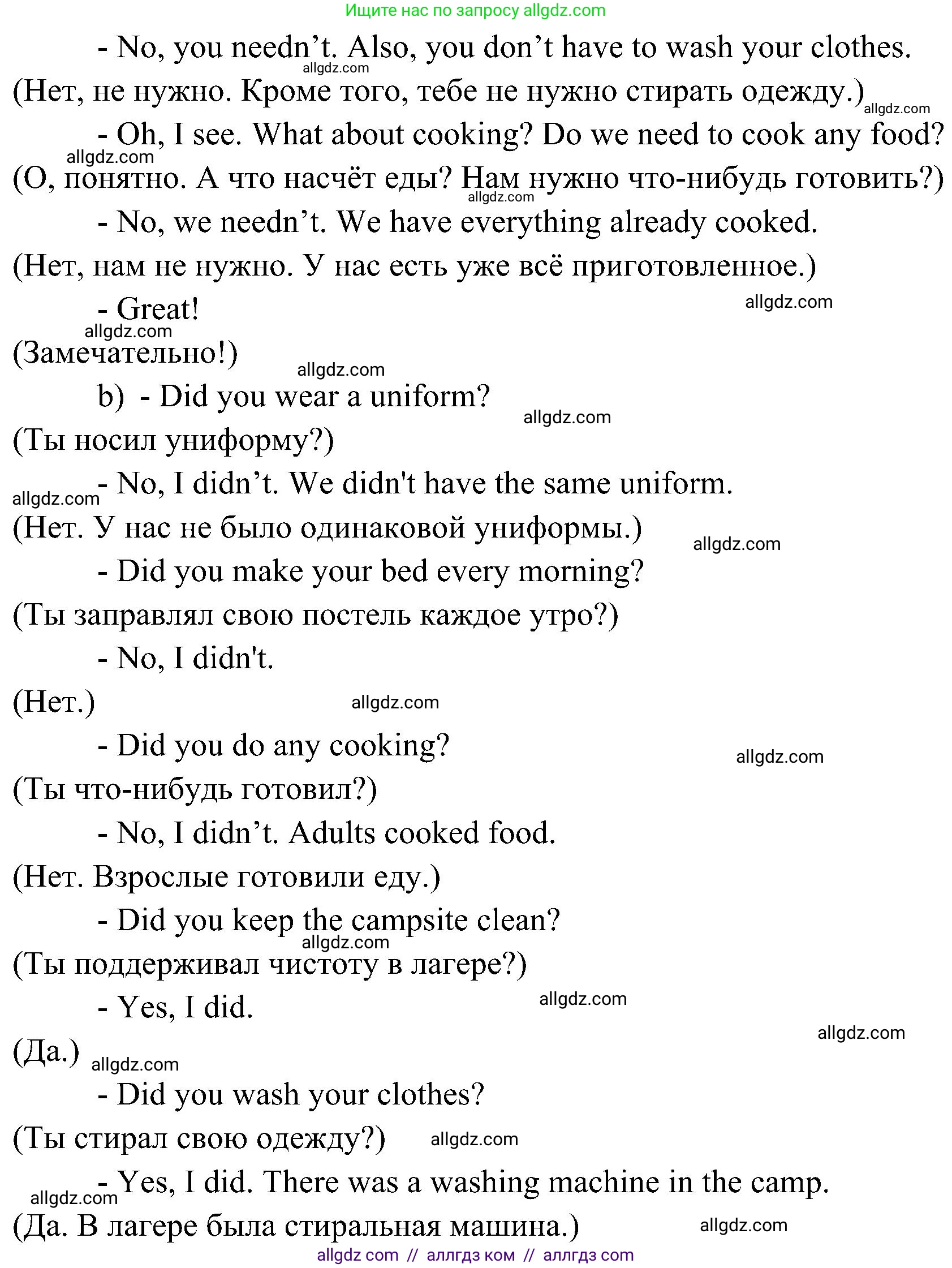 Английский язык (english), 6 класс Учебник (Student's book), авторы: Ваулина Юлия Евгеньевна (Vaulina Julia), Дули Дженни (Dooley Jenny), Подоляко Ольга Евгеньевна (Podolyako Olga), Эванс Вирджиния (Evans Virginia), издательство Просвещение, Москва, 2023, зелёного цвета, страница 80, номер 6, Решение 2 (2023-2027) (продолжение 2)