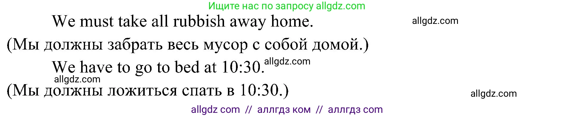 Английский язык (english), 6 класс Учебник (Student's book), авторы: Ваулина Юлия Евгеньевна (Vaulina Julia), Дули Дженни (Dooley Jenny), Подоляко Ольга Евгеньевна (Podolyako Olga), Эванс Вирджиния (Evans Virginia), издательство Просвещение, Москва, 2023, зелёного цвета, страница 80, номер 7, Решение 2 (2023-2027) (продолжение 2)