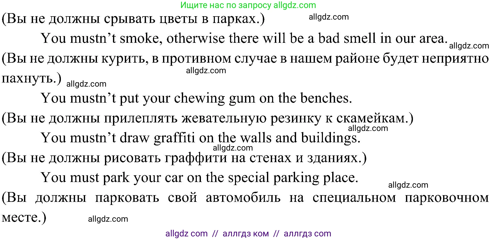 Английский язык (english), 6 класс Учебник (Student's book), авторы: Ваулина Юлия Евгеньевна (Vaulina Julia), Дули Дженни (Dooley Jenny), Подоляко Ольга Евгеньевна (Podolyako Olga), Эванс Вирджиния (Evans Virginia), издательство Просвещение, Москва, 2023, зелёного цвета, страница 83, номер 4, Решение 2 (2023-2027) (продолжение 2)