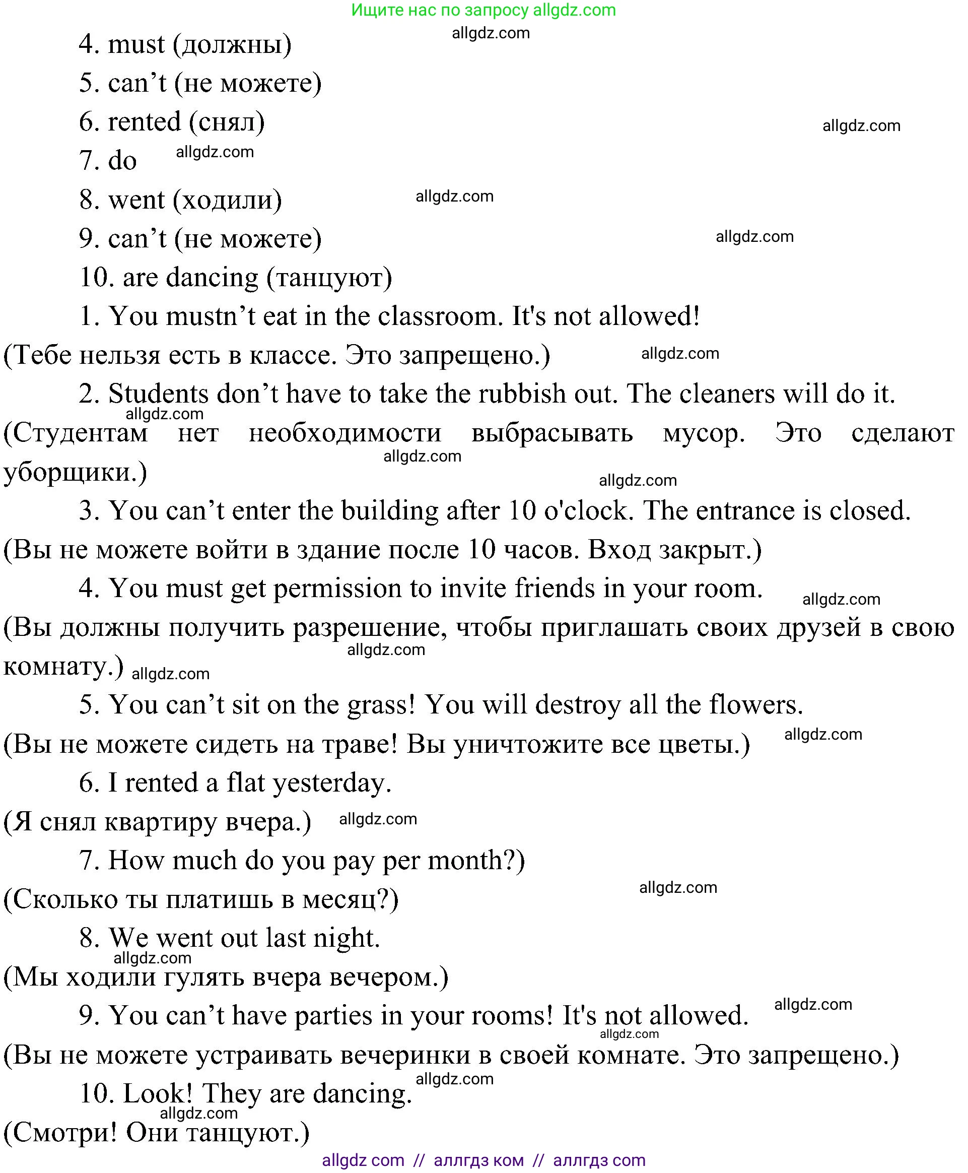 Английский язык (english), 6 класс Учебник (Student's book), авторы: Ваулина Юлия Евгеньевна (Vaulina Julia), Дули Дженни (Dooley Jenny), Подоляко Ольга Евгеньевна (Podolyako Olga), Эванс Вирджиния (Evans Virginia), издательство Просвещение, Москва, 2023, зелёного цвета, страница 84, номер 5, Решение 2 (2023-2027) (продолжение 2)