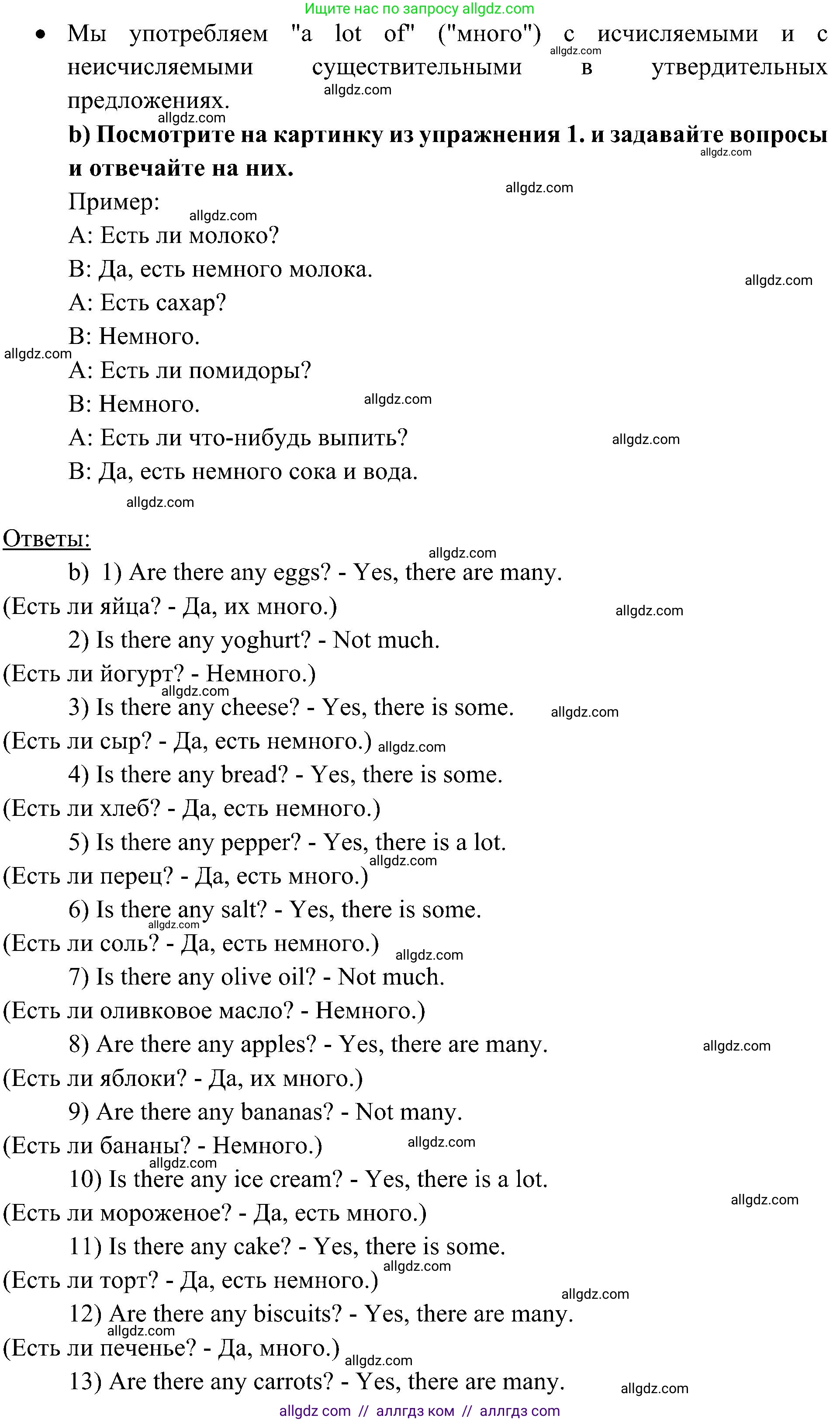 Английский язык (english), 6 класс Учебник (Student's book), авторы: Ваулина Юлия Евгеньевна (Vaulina Julia), Дули Дженни (Dooley Jenny), Подоляко Ольга Евгеньевна (Podolyako Olga), Эванс Вирджиния (Evans Virginia), издательство Просвещение, Москва, 2023, зелёного цвета, страница 86, номер 3, Решение 2 (2023-2027) (продолжение 2)