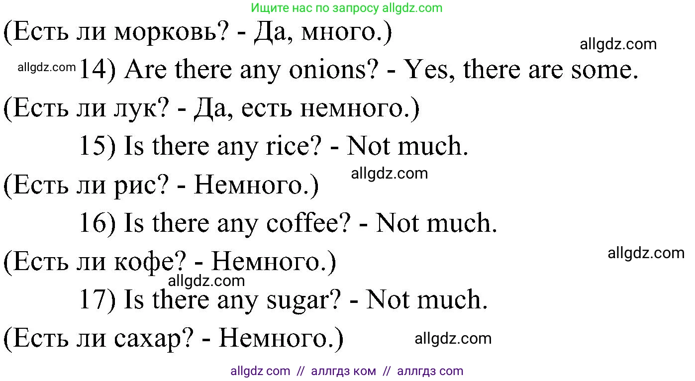 Английский язык (english), 6 класс Учебник (Student's book), авторы: Ваулина Юлия Евгеньевна (Vaulina Julia), Дули Дженни (Dooley Jenny), Подоляко Ольга Евгеньевна (Podolyako Olga), Эванс Вирджиния (Evans Virginia), издательство Просвещение, Москва, 2023, зелёного цвета, страница 86, номер 3, Решение 2 (2023-2027) (продолжение 3)