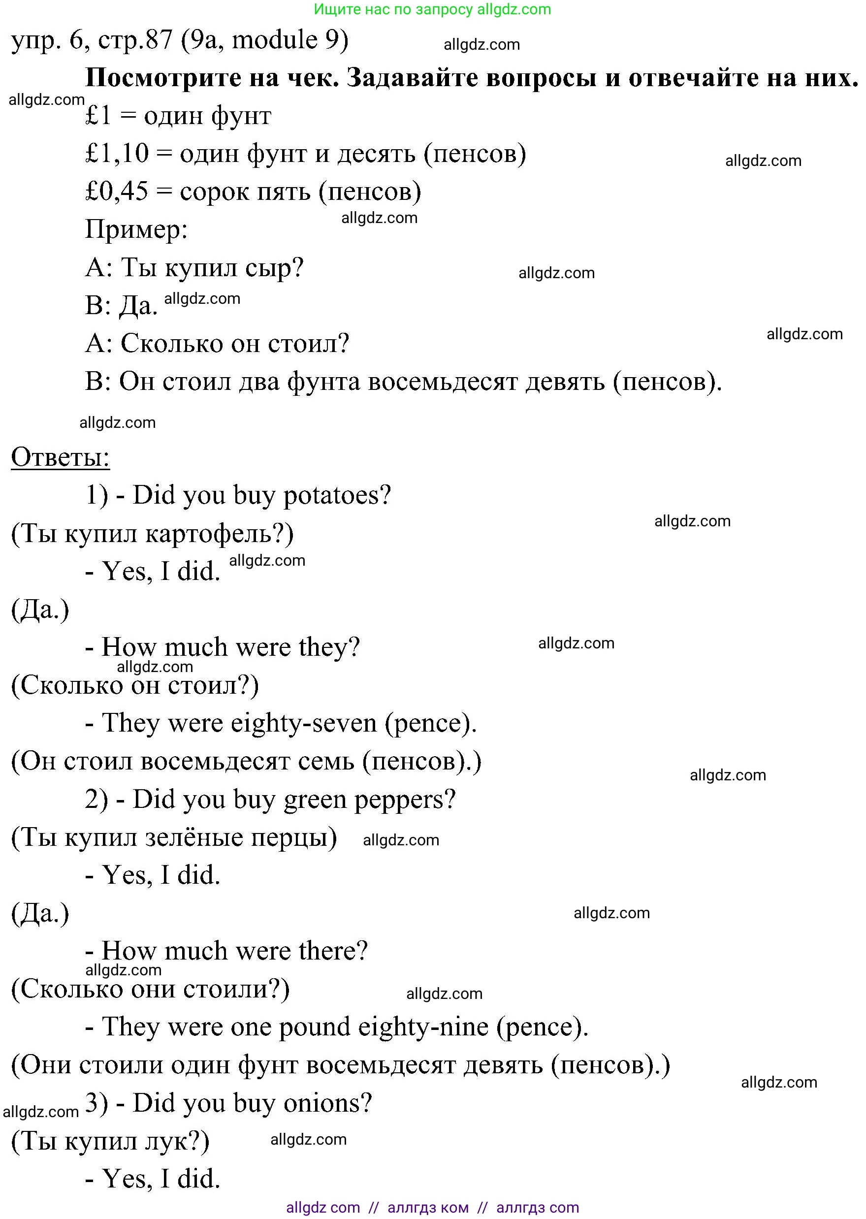 Английский язык (english), 6 класс Учебник (Student's book), авторы: Ваулина Юлия Евгеньевна (Vaulina Julia), Дули Дженни (Dooley Jenny), Подоляко Ольга Евгеньевна (Podolyako Olga), Эванс Вирджиния (Evans Virginia), издательство Просвещение, Москва, 2023, зелёного цвета, страница 87, номер 6, Решение 2 (2023-2027)