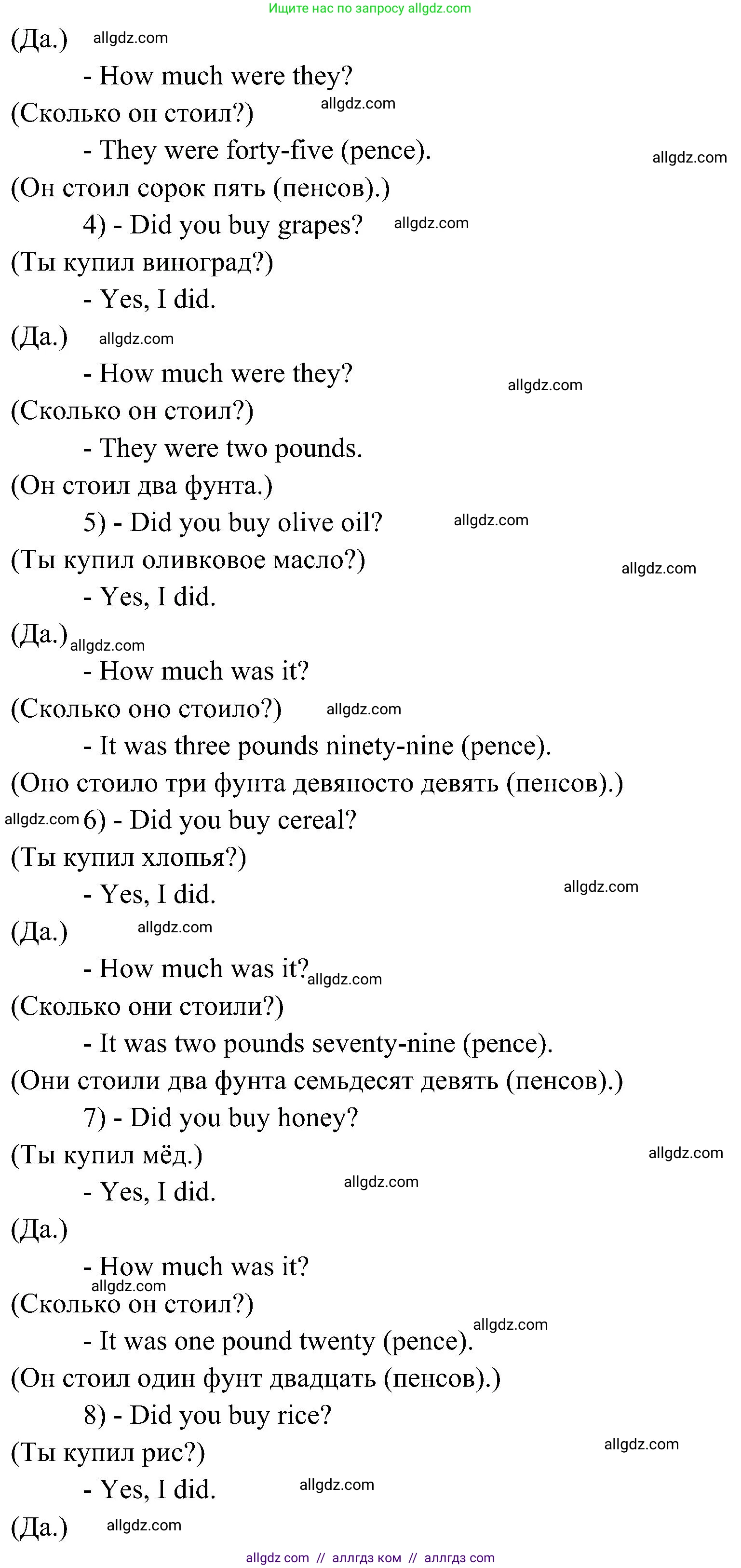Английский язык (english), 6 класс Учебник (Student's book), авторы: Ваулина Юлия Евгеньевна (Vaulina Julia), Дули Дженни (Dooley Jenny), Подоляко Ольга Евгеньевна (Podolyako Olga), Эванс Вирджиния (Evans Virginia), издательство Просвещение, Москва, 2023, зелёного цвета, страница 87, номер 6, Решение 2 (2023-2027) (продолжение 2)
