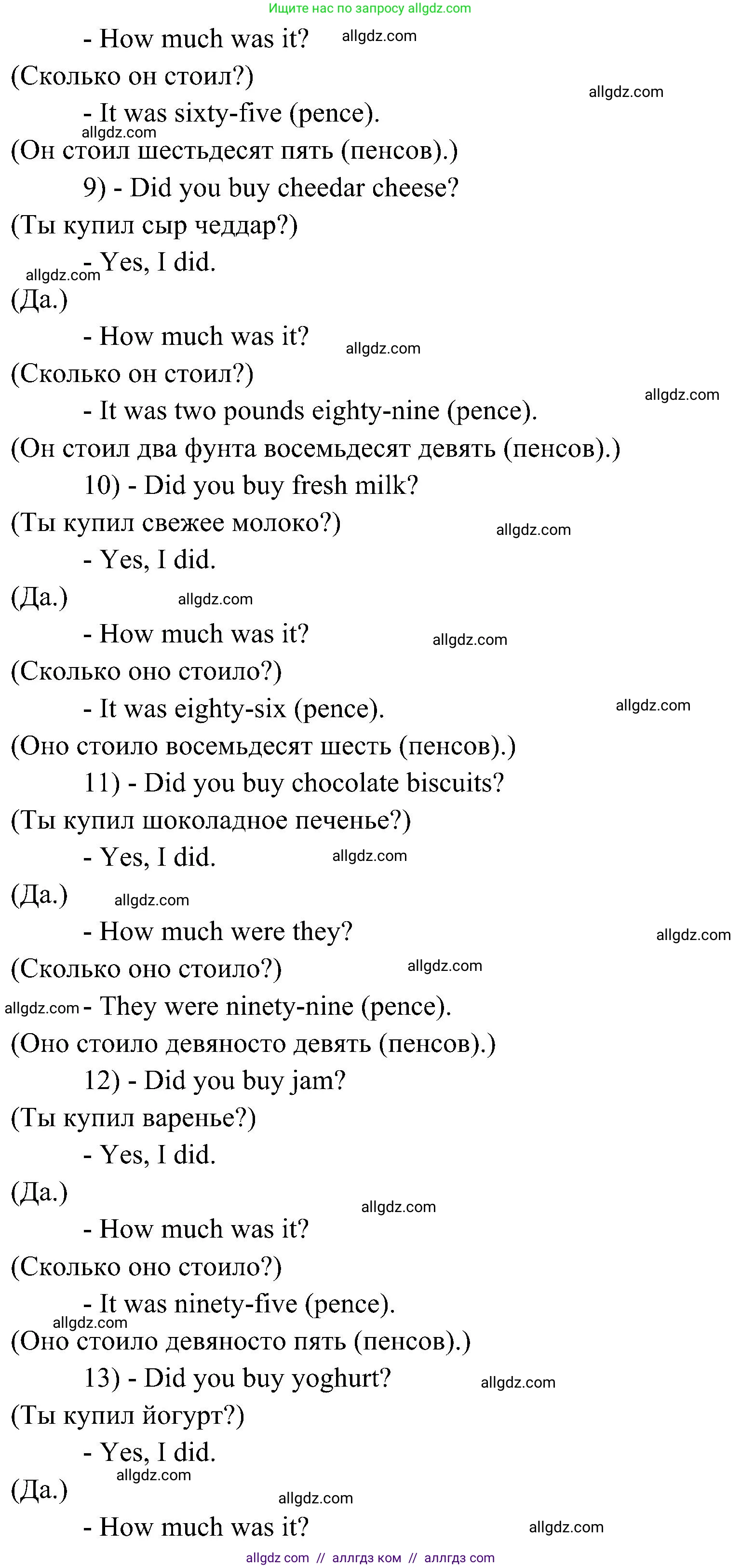 Английский язык (english), 6 класс Учебник (Student's book), авторы: Ваулина Юлия Евгеньевна (Vaulina Julia), Дули Дженни (Dooley Jenny), Подоляко Ольга Евгеньевна (Podolyako Olga), Эванс Вирджиния (Evans Virginia), издательство Просвещение, Москва, 2023, зелёного цвета, страница 87, номер 6, Решение 2 (2023-2027) (продолжение 3)