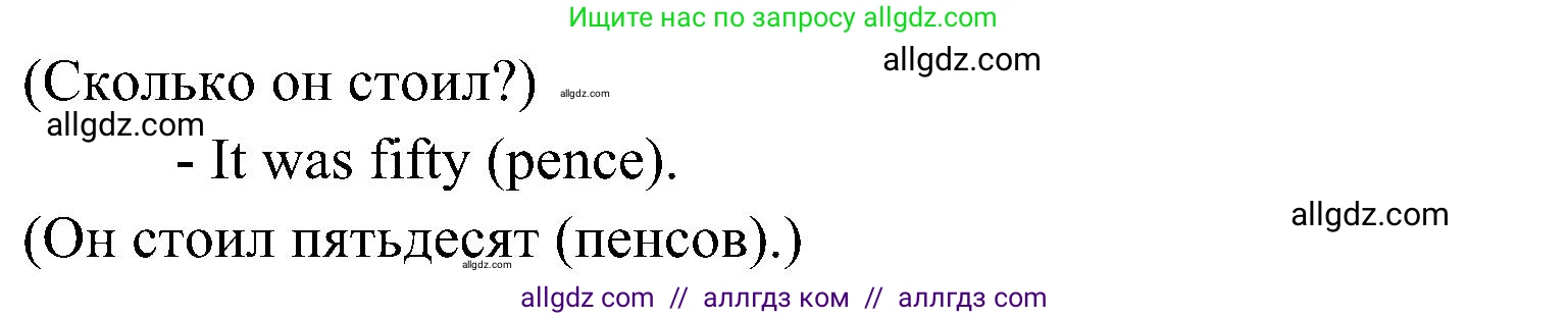 Английский язык (english), 6 класс Учебник (Student's book), авторы: Ваулина Юлия Евгеньевна (Vaulina Julia), Дули Дженни (Dooley Jenny), Подоляко Ольга Евгеньевна (Podolyako Olga), Эванс Вирджиния (Evans Virginia), издательство Просвещение, Москва, 2023, зелёного цвета, страница 87, номер 6, Решение 2 (2023-2027) (продолжение 4)