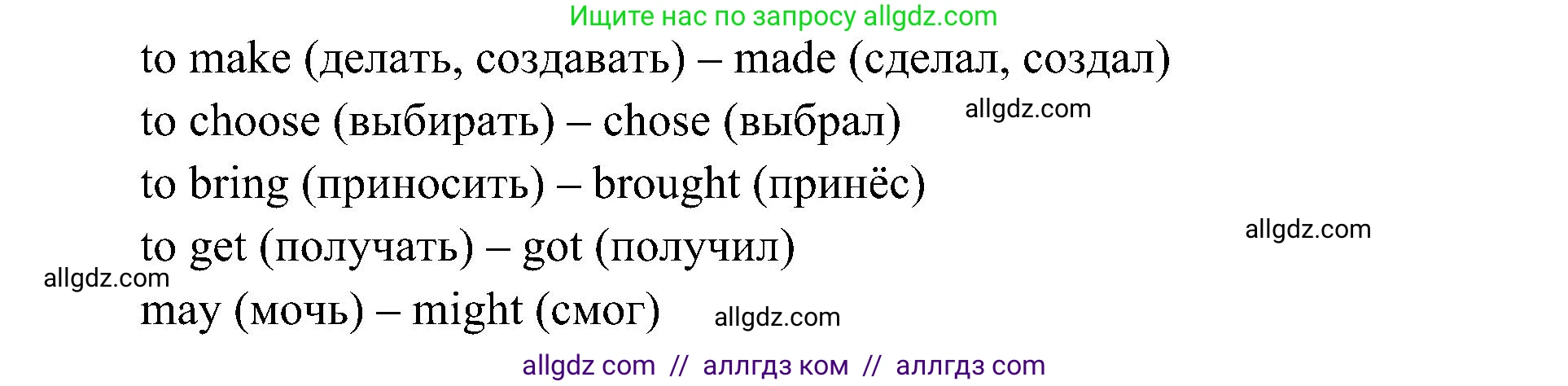 Английский язык (english), 6 класс Учебник (Student's book), авторы: Ваулина Юлия Евгеньевна (Vaulina Julia), Дули Дженни (Dooley Jenny), Подоляко Ольга Евгеньевна (Podolyako Olga), Эванс Вирджиния (Evans Virginia), издательство Просвещение, Москва, 2023, зелёного цвета, страница 87, номер 7, Решение 2 (2023-2027) (продолжение 3)