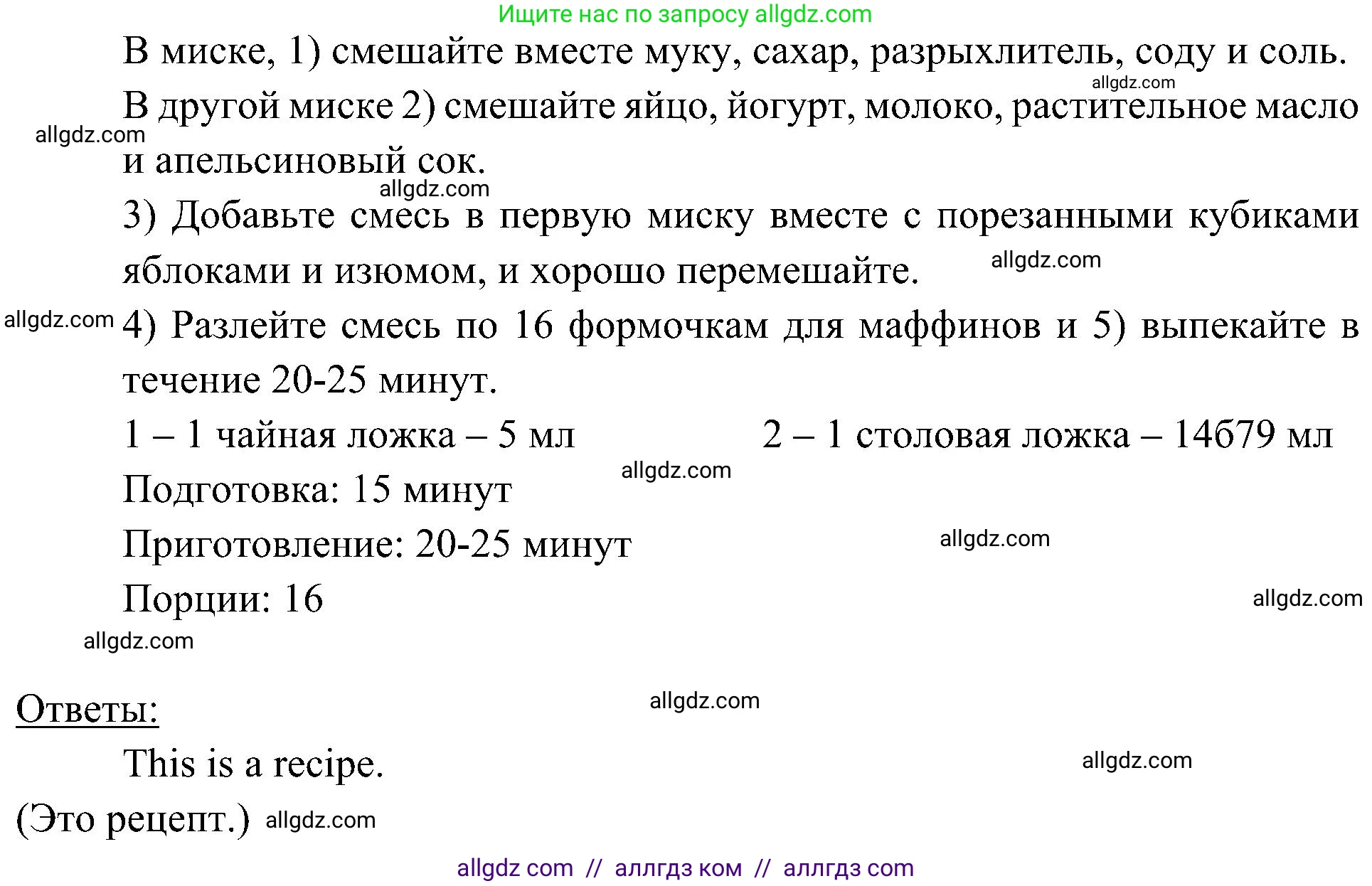 Английский язык (english), 6 класс Учебник (Student's book), авторы: Ваулина Юлия Евгеньевна (Vaulina Julia), Дули Дженни (Dooley Jenny), Подоляко Ольга Евгеньевна (Podolyako Olga), Эванс Вирджиния (Evans Virginia), издательство Просвещение, Москва, 2023, зелёного цвета, страница 90, номер 2, Решение 2 (2023-2027) (продолжение 2)
