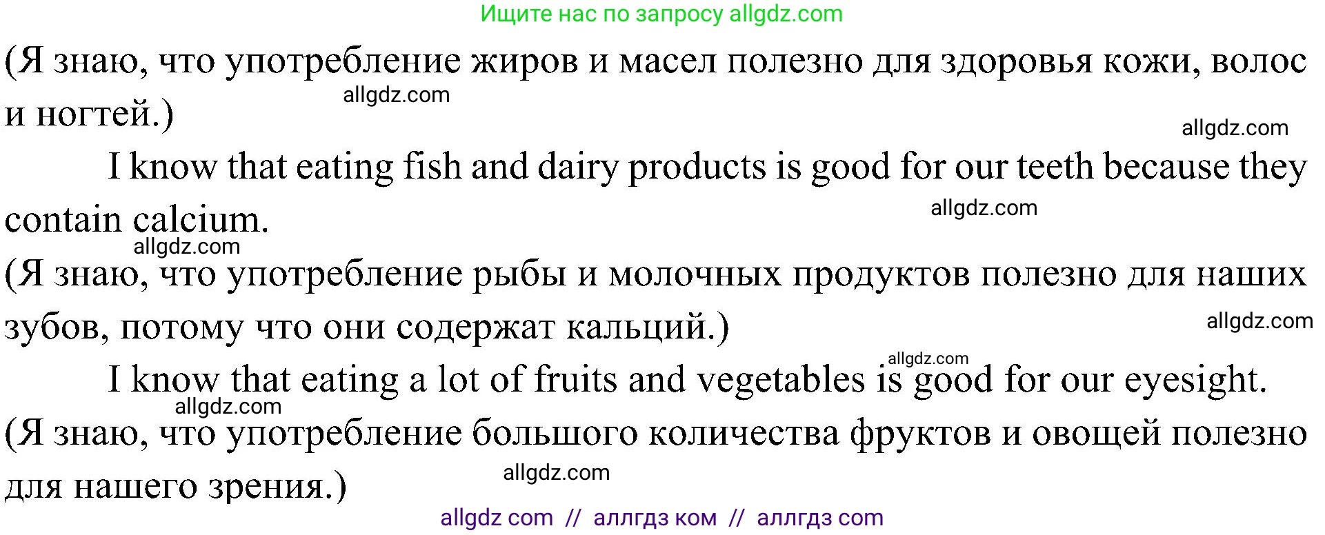 Английский язык (english), 6 класс Учебник (Student's book), авторы: Ваулина Юлия Евгеньевна (Vaulina Julia), Дули Дженни (Dooley Jenny), Подоляко Ольга Евгеньевна (Podolyako Olga), Эванс Вирджиния (Evans Virginia), издательство Просвещение, Москва, 2023, зелёного цвета, страница 93, номер 1, Решение 2 (2023-2027) (продолжение 2)