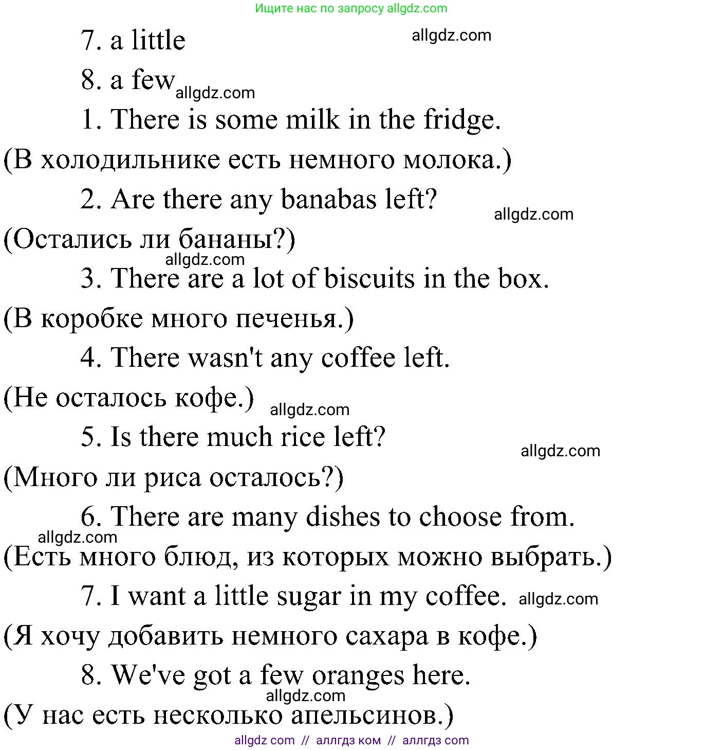 Английский язык (english), 6 класс Учебник (Student's book), авторы: Ваулина Юлия Евгеньевна (Vaulina Julia), Дули Дженни (Dooley Jenny), Подоляко Ольга Евгеньевна (Podolyako Olga), Эванс Вирджиния (Evans Virginia), издательство Просвещение, Москва, 2023, зелёного цвета, страница 94, номер 4, Решение 2 (2023-2027) (продолжение 2)