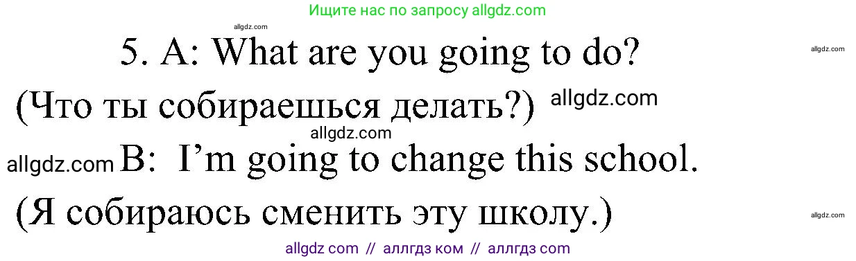 Английский язык (english), 6 класс Учебник (Student's book), авторы: Ваулина Юлия Евгеньевна (Vaulina Julia), Дули Дженни (Dooley Jenny), Подоляко Ольга Евгеньевна (Podolyako Olga), Эванс Вирджиния (Evans Virginia), издательство Просвещение, Москва, 2023, зелёного цвета, страница 97, номер 6, Решение 2 (2023-2027) (продолжение 2)