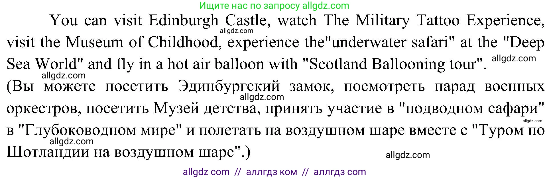 Английский язык (english), 6 класс Учебник (Student's book), авторы: Ваулина Юлия Евгеньевна (Vaulina Julia), Дули Дженни (Dooley Jenny), Подоляко Ольга Евгеньевна (Podolyako Olga), Эванс Вирджиния (Evans Virginia), издательство Просвещение, Москва, 2023, зелёного цвета, страница 101, номер 2, Решение 2 (2023-2027) (продолжение 2)