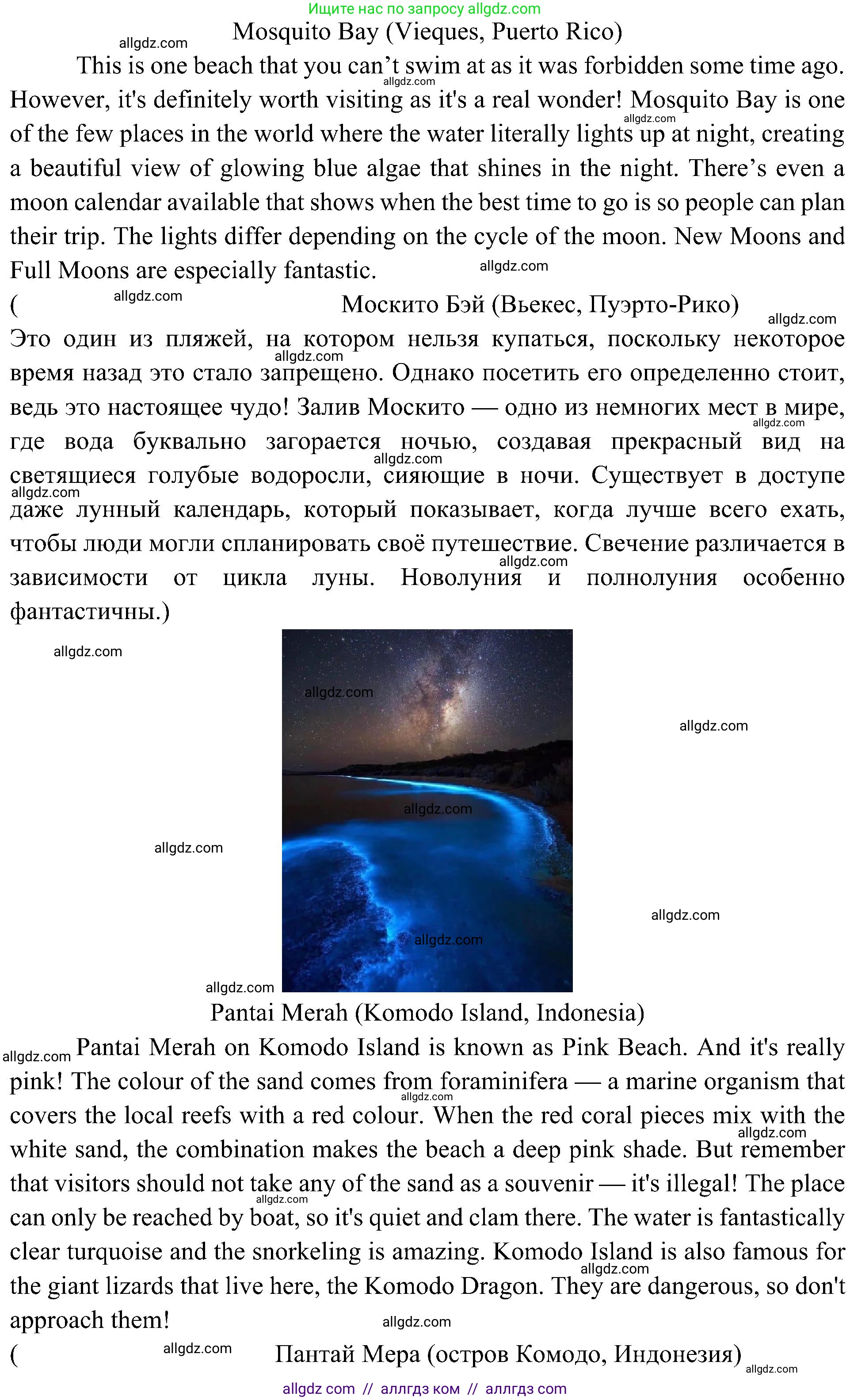 Английский язык (english), 6 класс Учебник (Student's book), авторы: Ваулина Юлия Евгеньевна (Vaulina Julia), Дули Дженни (Dooley Jenny), Подоляко Ольга Евгеньевна (Podolyako Olga), Эванс Вирджиния (Evans Virginia), издательство Просвещение, Москва, 2023, зелёного цвета, страница 103, номер 5, Решение 2 (2023-2027) (продолжение 3)