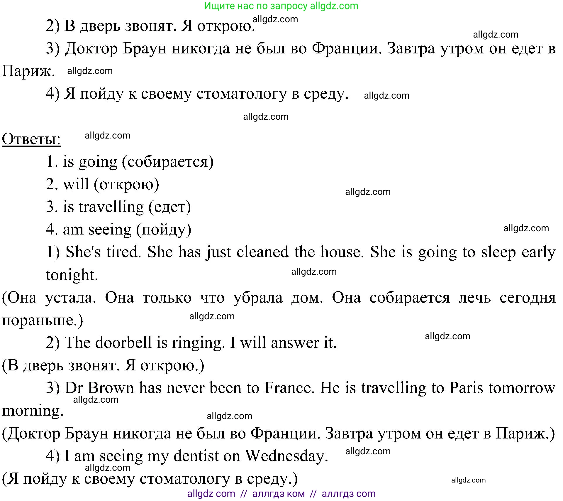 Английский язык (english), 6 класс Учебник (Student's book), авторы: Ваулина Юлия Евгеньевна (Vaulina Julia), Дули Дженни (Dooley Jenny), Подоляко Ольга Евгеньевна (Podolyako Olga), Эванс Вирджиния (Evans Virginia), издательство Просвещение, Москва, 2023, зелёного цвета, страница 104, номер 5, Решение 2 (2023-2027) (продолжение 2)