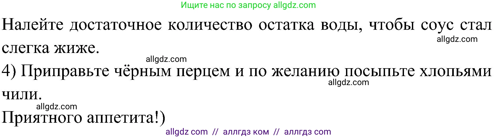 Английский язык (english), 6 класс Учебник (Student's book), авторы: Ваулина Юлия Евгеньевна (Vaulina Julia), Дули Дженни (Dooley Jenny), Подоляко Ольга Евгеньевна (Podolyako Olga), Эванс Вирджиния (Evans Virginia), издательство Просвещение, Москва, 2023, зелёного цвета, страница 115, Решение 2 (2023-2027) (продолжение 10)
