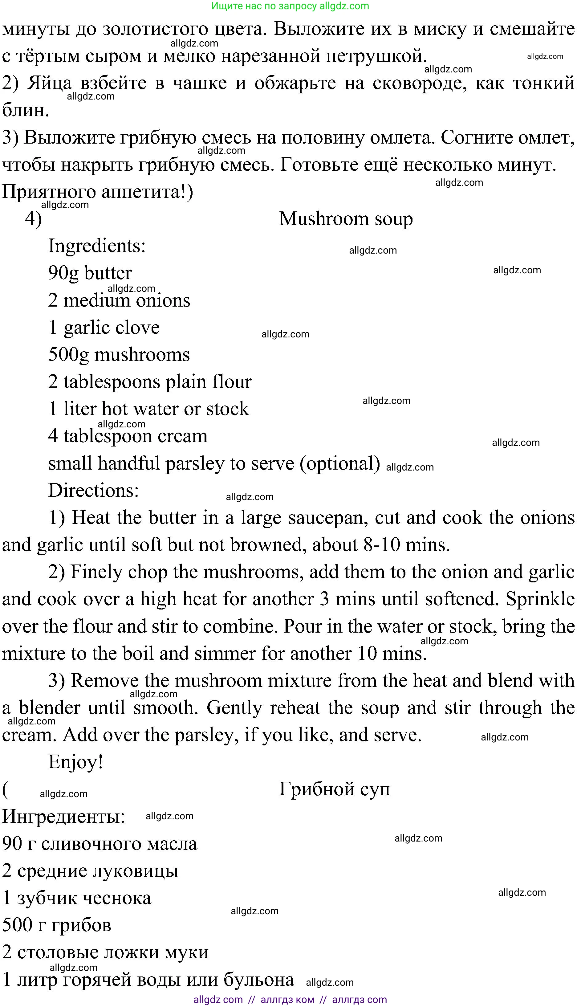 Английский язык (english), 6 класс Учебник (Student's book), авторы: Ваулина Юлия Евгеньевна (Vaulina Julia), Дули Дженни (Dooley Jenny), Подоляко Ольга Евгеньевна (Podolyako Olga), Эванс Вирджиния (Evans Virginia), издательство Просвещение, Москва, 2023, зелёного цвета, страница 115, Решение 2 (2023-2027) (продолжение 6)