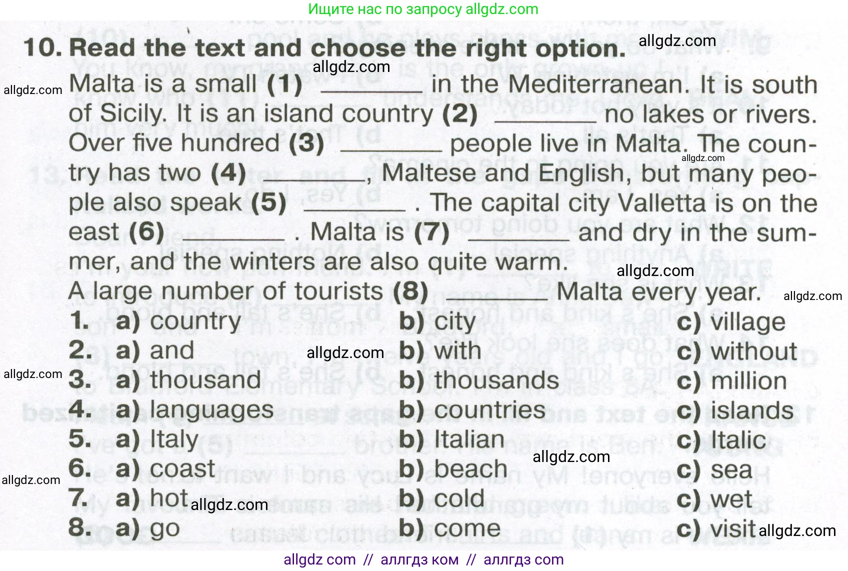 Английский язык (english), 6 класс Тренировочные упражнения в формате ОГЭ (ГИА), авторы: Ваулина Юлия Евгеньевна (Vaulina Julia), Подоляко Ольга Евгеньевна (Podolyako Olga), издательство Просвещение, Москва, 2023, зелёного цвета, страница 15, номер 10, Условие