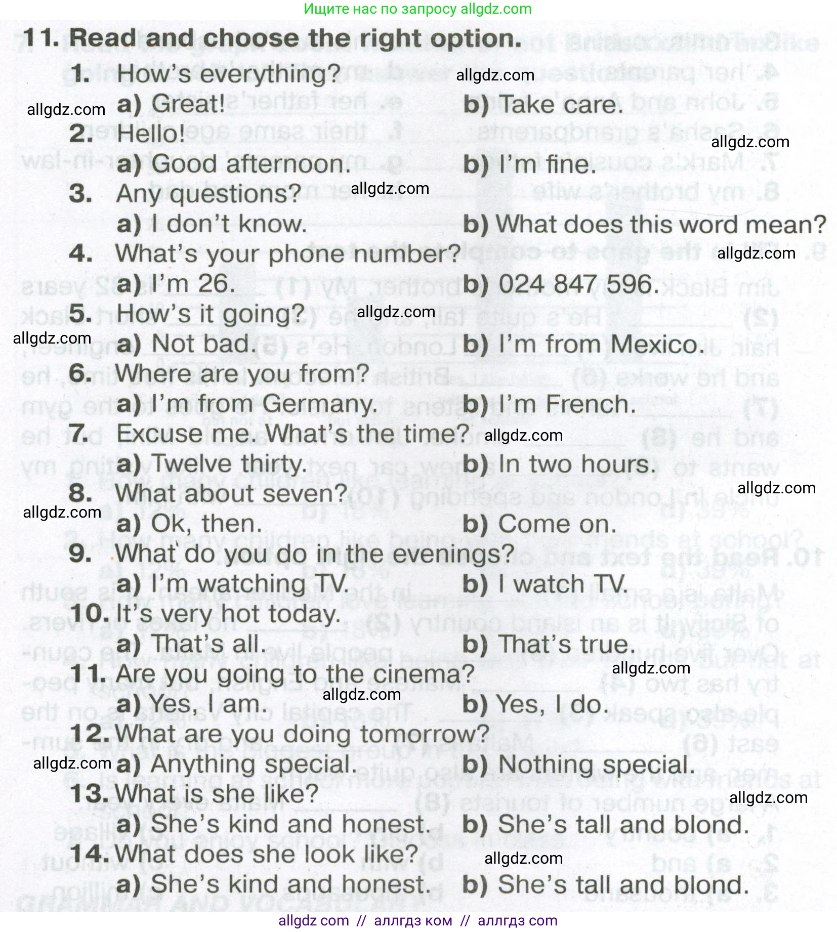 Английский язык (english), 6 класс Тренировочные упражнения в формате ОГЭ (ГИА), авторы: Ваулина Юлия Евгеньевна (Vaulina Julia), Подоляко Ольга Евгеньевна (Podolyako Olga), издательство Просвещение, Москва, 2023, зелёного цвета, страница 16, номер 11, Условие