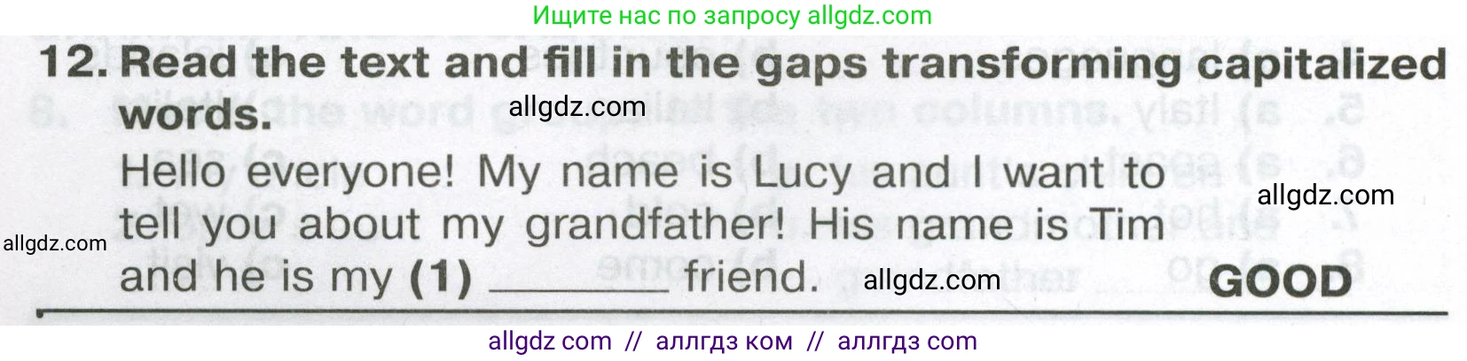 Английский язык (english), 6 класс Тренировочные упражнения в формате ОГЭ (ГИА), авторы: Ваулина Юлия Евгеньевна (Vaulina Julia), Подоляко Ольга Евгеньевна (Podolyako Olga), издательство Просвещение, Москва, 2023, зелёного цвета, страница 16, номер 12, Условие