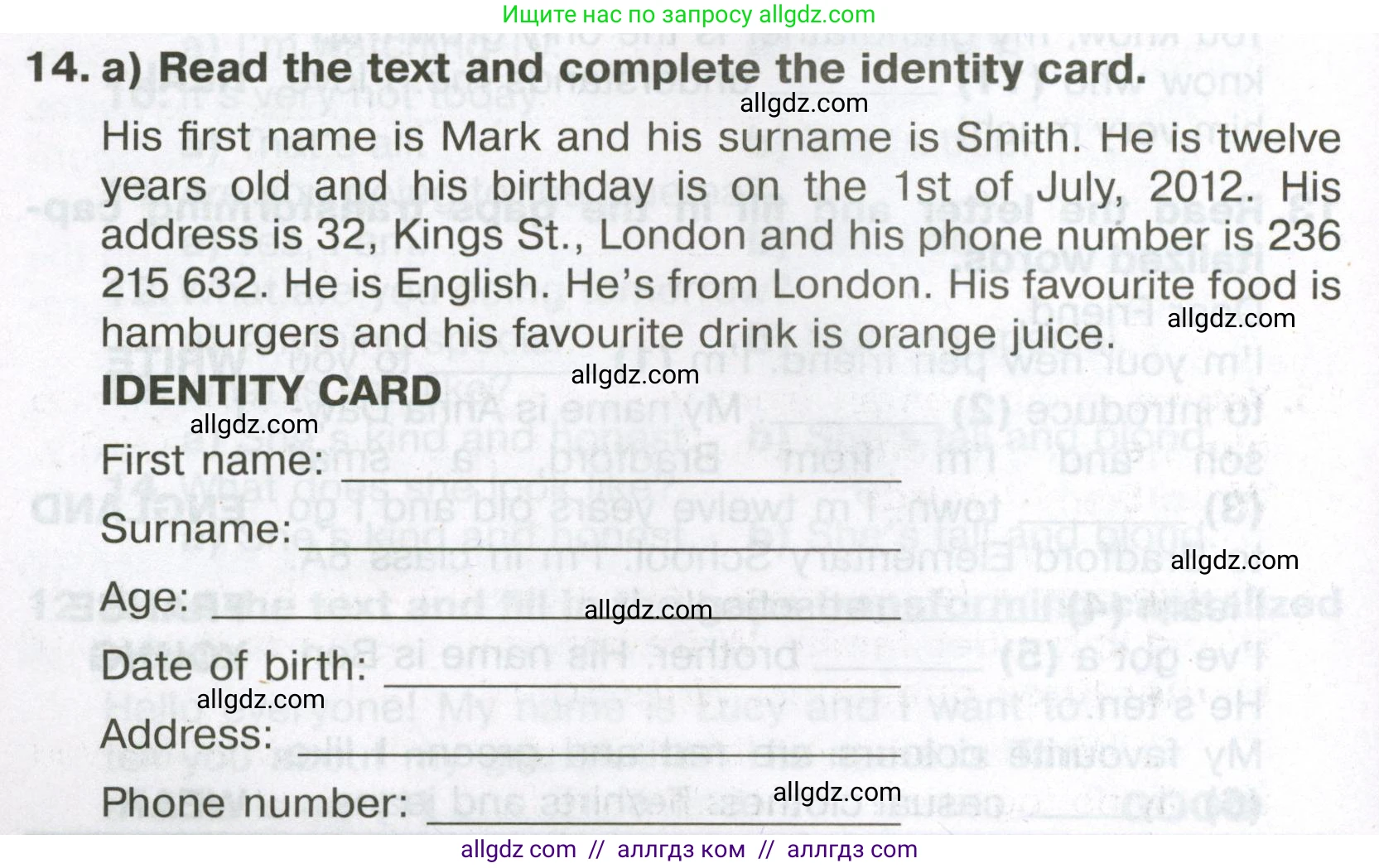 Английский язык (english), 6 класс Тренировочные упражнения в формате ОГЭ (ГИА), авторы: Ваулина Юлия Евгеньевна (Vaulina Julia), Подоляко Ольга Евгеньевна (Podolyako Olga), издательство Просвещение, Москва, 2023, зелёного цвета, страница 18, номер 14, Условие