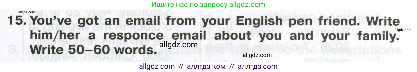 Английский язык (english), 6 класс Тренировочные упражнения в формате ОГЭ (ГИА), авторы: Ваулина Юлия Евгеньевна (Vaulina Julia), Подоляко Ольга Евгеньевна (Podolyako Olga), издательство Просвещение, Москва, 2023, зелёного цвета, страница 19, номер 15, Условие