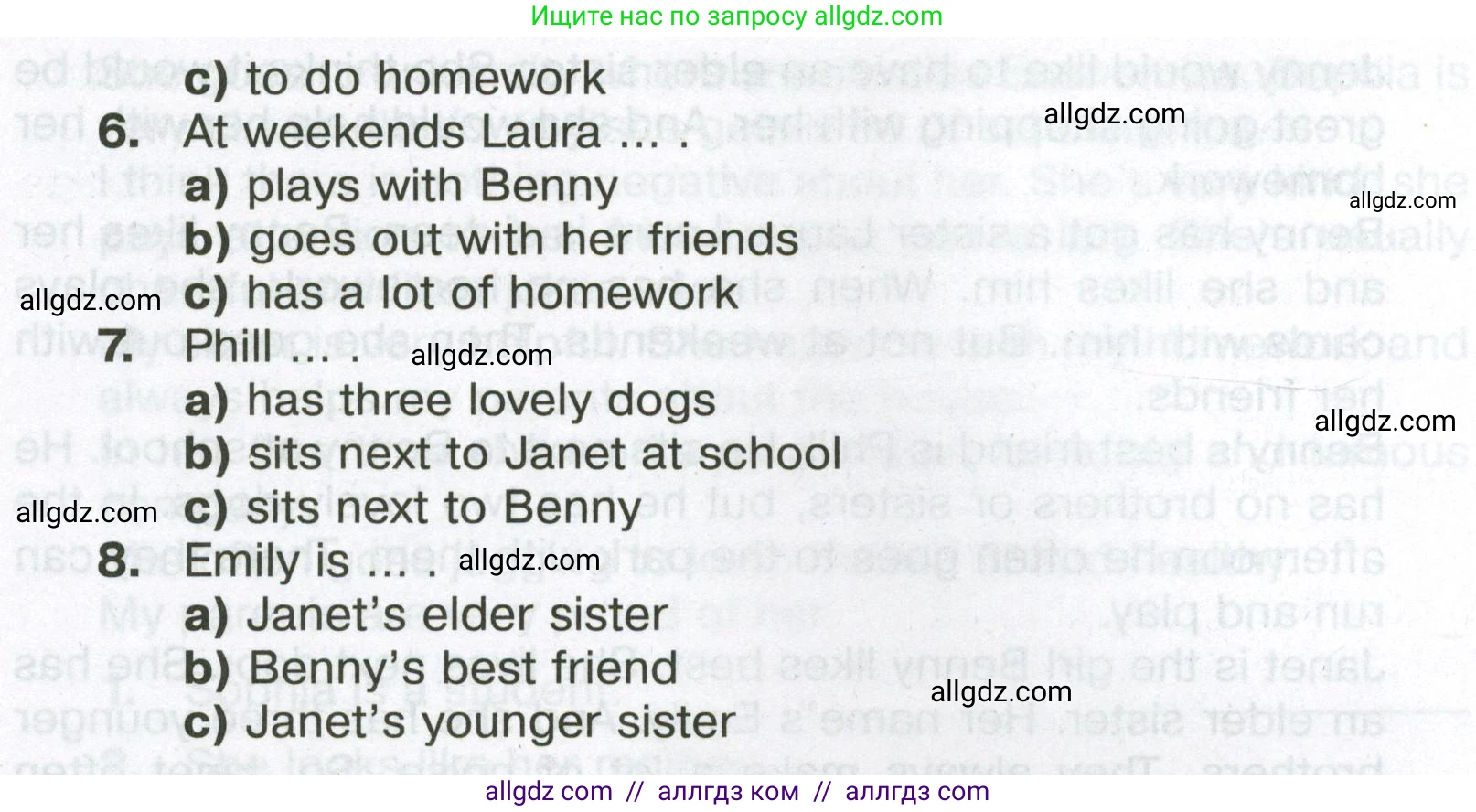 Английский язык (english), 6 класс Тренировочные упражнения в формате ОГЭ (ГИА), авторы: Ваулина Юлия Евгеньевна (Vaulina Julia), Подоляко Ольга Евгеньевна (Podolyako Olga), издательство Просвещение, Москва, 2023, зелёного цвета, страница 8, номер 4, Условие (продолжение 3)