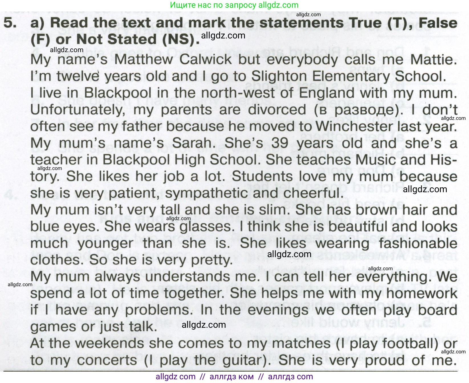 Английский язык (english), 6 класс Тренировочные упражнения в формате ОГЭ (ГИА), авторы: Ваулина Юлия Евгеньевна (Vaulina Julia), Подоляко Ольга Евгеньевна (Podolyako Olga), издательство Просвещение, Москва, 2023, зелёного цвета, страница 10, номер 5, Условие