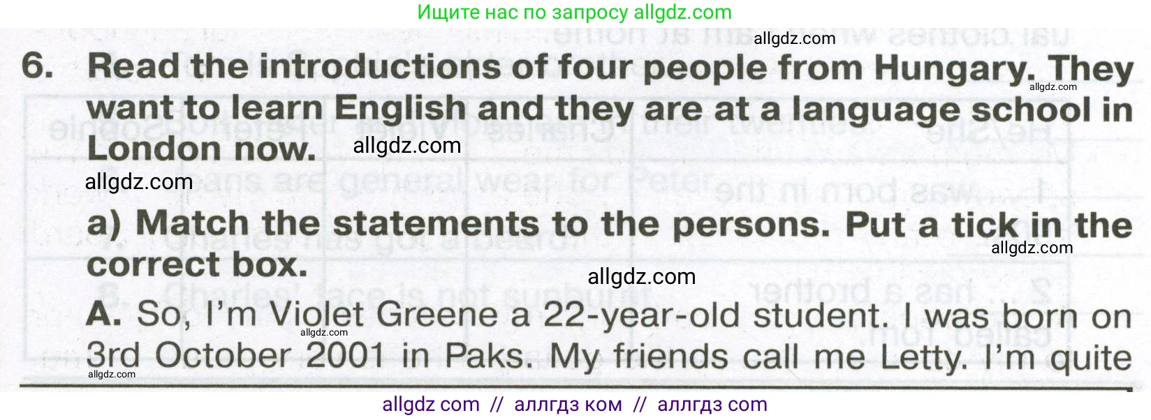 Английский язык (english), 6 класс Тренировочные упражнения в формате ОГЭ (ГИА), авторы: Ваулина Юлия Евгеньевна (Vaulina Julia), Подоляко Ольга Евгеньевна (Podolyako Olga), издательство Просвещение, Москва, 2023, зелёного цвета, страница 11, номер 6, Условие
