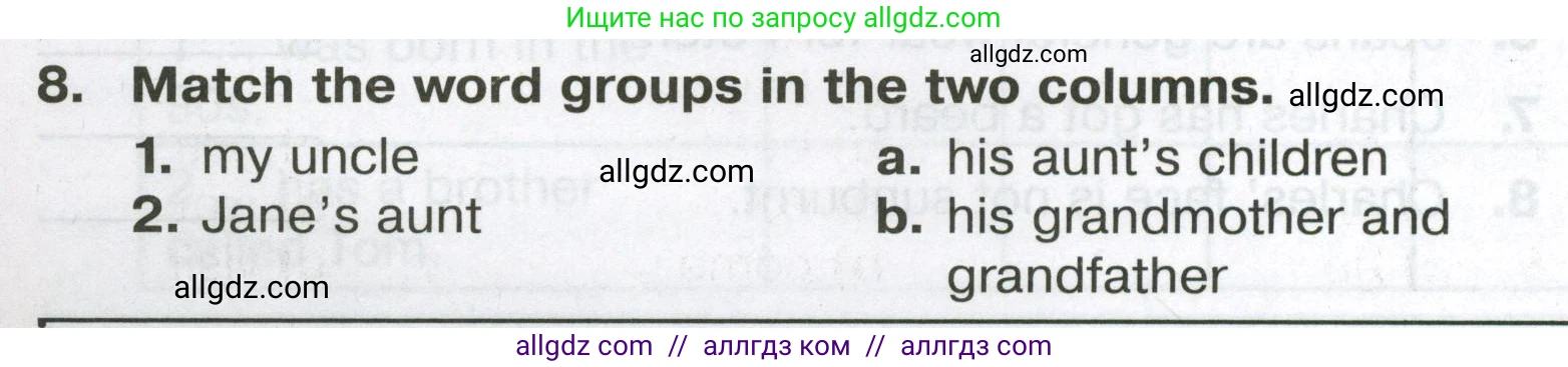 Английский язык (english), 6 класс Тренировочные упражнения в формате ОГЭ (ГИА), авторы: Ваулина Юлия Евгеньевна (Vaulina Julia), Подоляко Ольга Евгеньевна (Podolyako Olga), издательство Просвещение, Москва, 2023, зелёного цвета, страница 14, номер 8, Условие