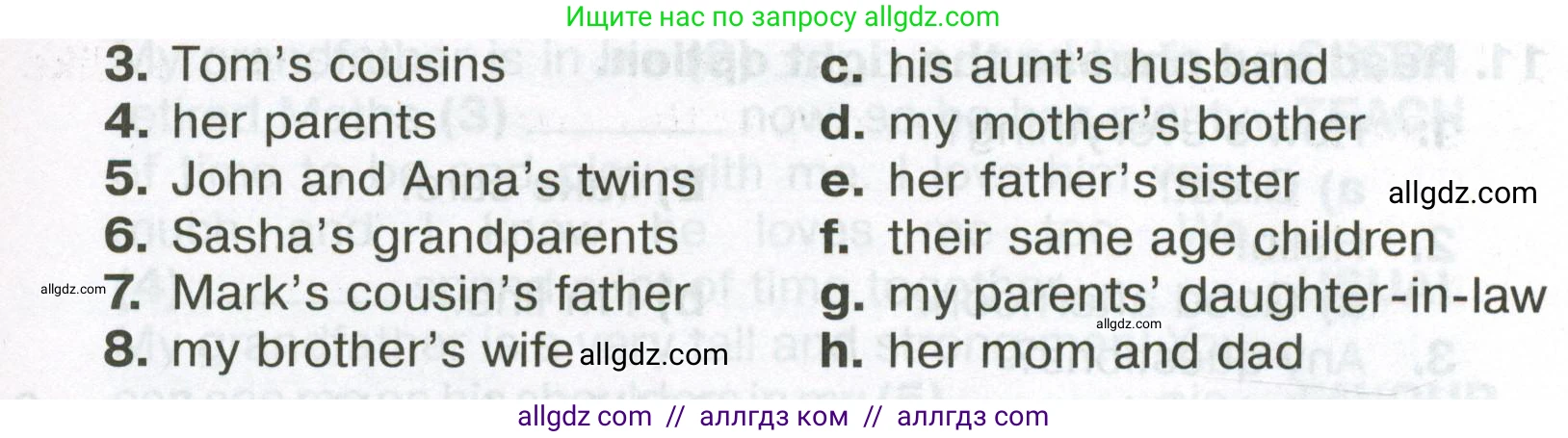 Английский язык (english), 6 класс Тренировочные упражнения в формате ОГЭ (ГИА), авторы: Ваулина Юлия Евгеньевна (Vaulina Julia), Подоляко Ольга Евгеньевна (Podolyako Olga), издательство Просвещение, Москва, 2023, зелёного цвета, страница 14, номер 8, Условие (продолжение 2)