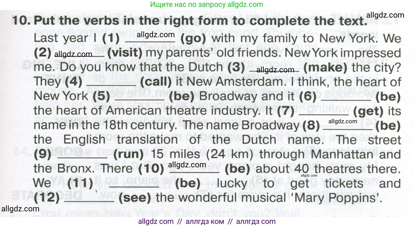 Английский язык (english), 6 класс Тренировочные упражнения в формате ОГЭ (ГИА), авторы: Ваулина Юлия Евгеньевна (Vaulina Julia), Подоляко Ольга Евгеньевна (Podolyako Olga), издательство Просвещение, Москва, 2023, зелёного цвета, страница 29, номер 10, Условие