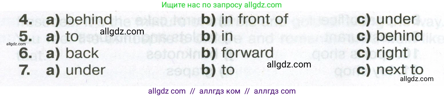 Английский язык (english), 6 класс Тренировочные упражнения в формате ОГЭ (ГИА), авторы: Ваулина Юлия Евгеньевна (Vaulina Julia), Подоляко Ольга Евгеньевна (Podolyako Olga), издательство Просвещение, Москва, 2023, зелёного цвета, страница 29, номер 11, Условие (продолжение 2)