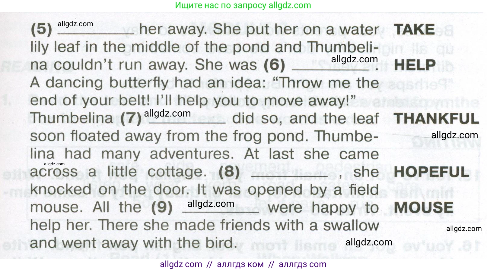 Английский язык (english), 6 класс Тренировочные упражнения в формате ОГЭ (ГИА), авторы: Ваулина Юлия Евгеньевна (Vaulina Julia), Подоляко Ольга Евгеньевна (Podolyako Olga), издательство Просвещение, Москва, 2023, зелёного цвета, страница 30, номер 13, Условие (продолжение 2)