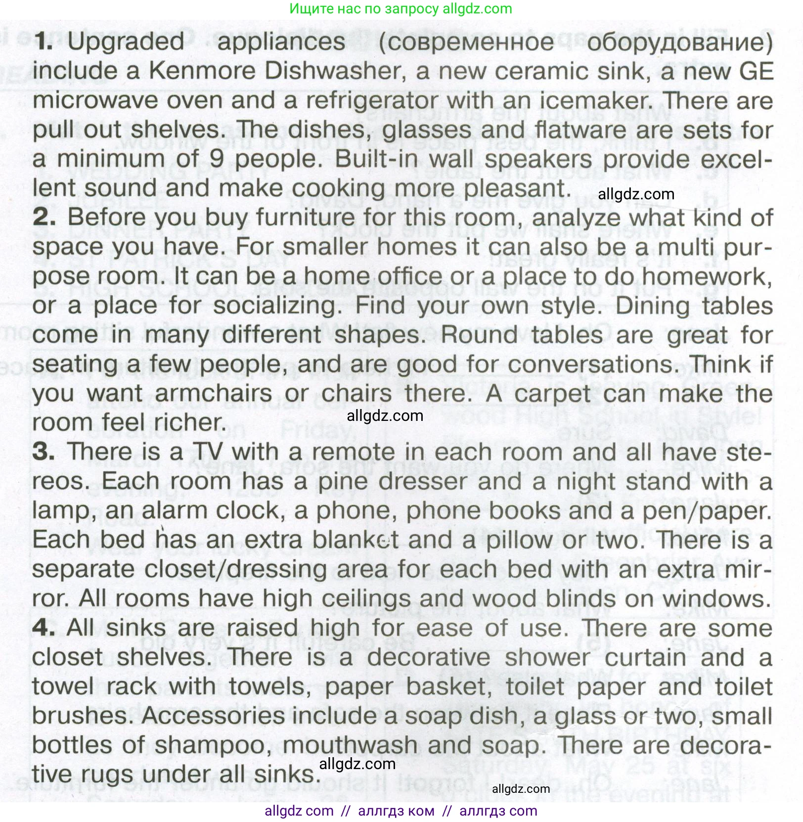 Английский язык (english), 6 класс Тренировочные упражнения в формате ОГЭ (ГИА), авторы: Ваулина Юлия Евгеньевна (Vaulina Julia), Подоляко Ольга Евгеньевна (Podolyako Olga), издательство Просвещение, Москва, 2023, зелёного цвета, страница 21, номер 3, Условие (продолжение 2)