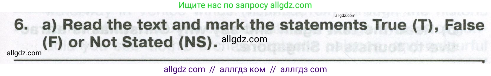 Английский язык (english), 6 класс Тренировочные упражнения в формате ОГЭ (ГИА), авторы: Ваулина Юлия Евгеньевна (Vaulina Julia), Подоляко Ольга Евгеньевна (Podolyako Olga), издательство Просвещение, Москва, 2023, зелёного цвета, страница 25, номер 6, Условие
