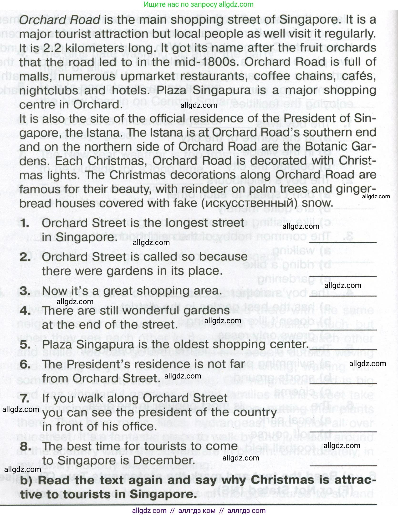 Английский язык (english), 6 класс Тренировочные упражнения в формате ОГЭ (ГИА), авторы: Ваулина Юлия Евгеньевна (Vaulina Julia), Подоляко Ольга Евгеньевна (Podolyako Olga), издательство Просвещение, Москва, 2023, зелёного цвета, страница 25, номер 6, Условие (продолжение 2)