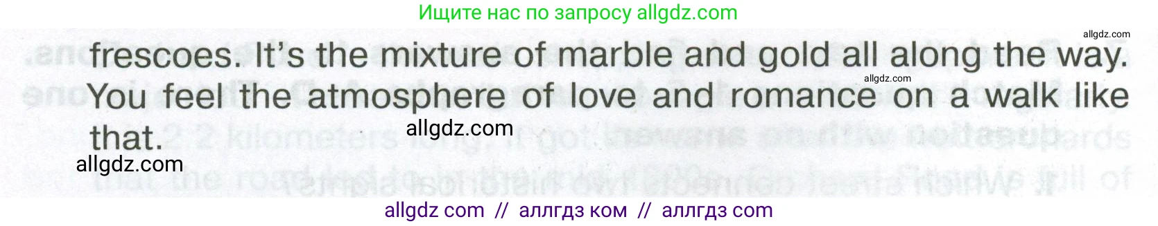 Английский язык (english), 6 класс Тренировочные упражнения в формате ОГЭ (ГИА), авторы: Ваулина Юлия Евгеньевна (Vaulina Julia), Подоляко Ольга Евгеньевна (Podolyako Olga), издательство Просвещение, Москва, 2023, зелёного цвета, страница 27, номер 7, Условие (продолжение 2)