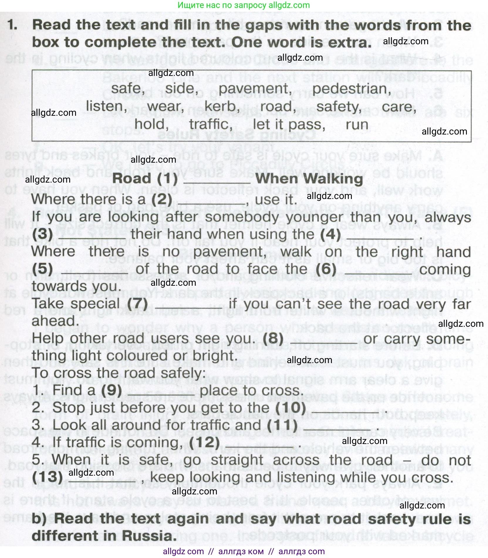 Английский язык (english), 6 класс Тренировочные упражнения в формате ОГЭ (ГИА), авторы: Ваулина Юлия Евгеньевна (Vaulina Julia), Подоляко Ольга Евгеньевна (Podolyako Olga), издательство Просвещение, Москва, 2023, зелёного цвета, страница 33, номер 1, Условие