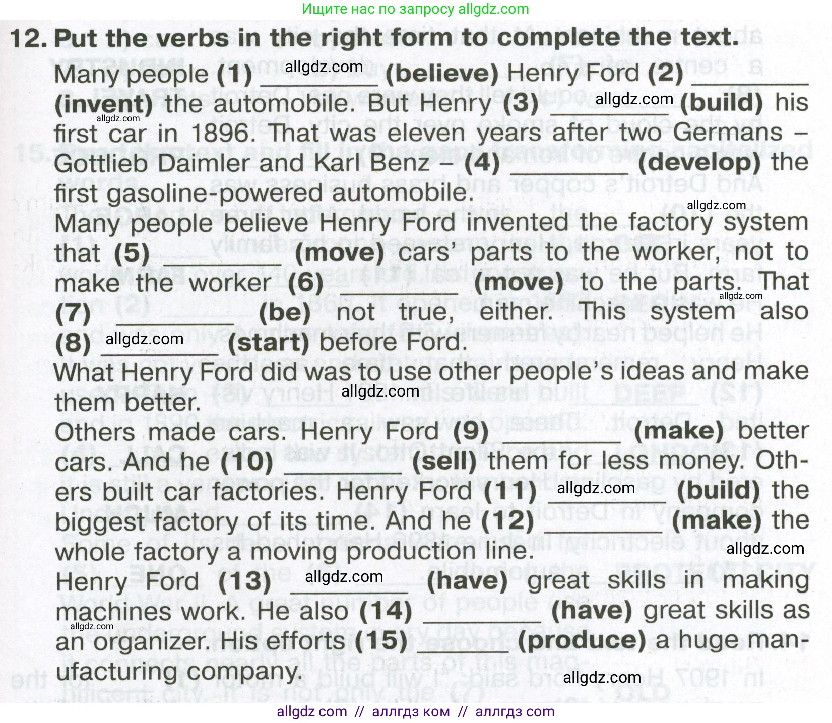 Английский язык (english), 6 класс Тренировочные упражнения в формате ОГЭ (ГИА), авторы: Ваулина Юлия Евгеньевна (Vaulina Julia), Подоляко Ольга Евгеньевна (Podolyako Olga), издательство Просвещение, Москва, 2023, зелёного цвета, страница 43, номер 12, Условие