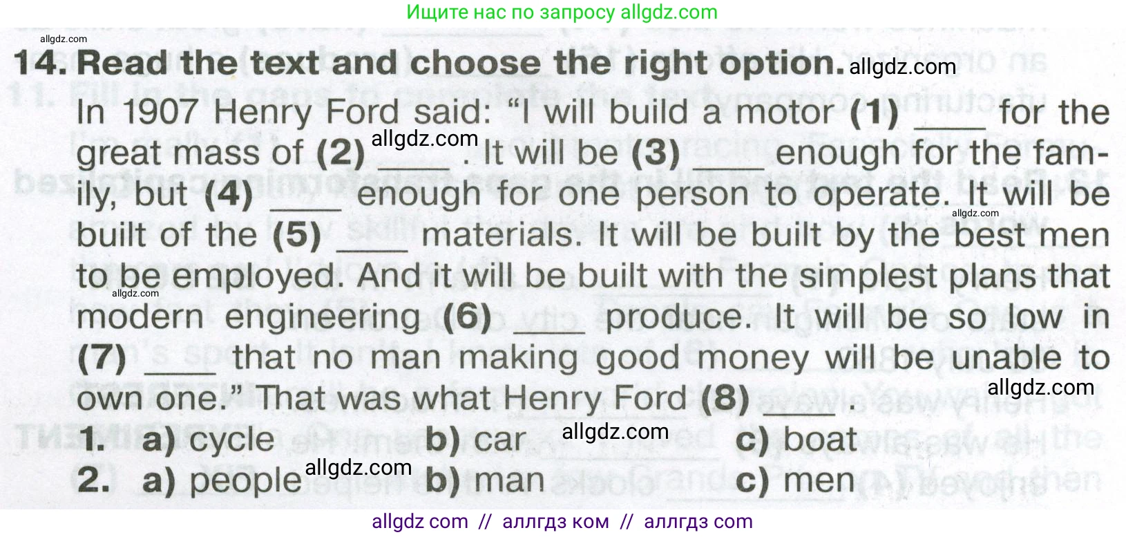 Английский язык (english), 6 класс Тренировочные упражнения в формате ОГЭ (ГИА), авторы: Ваулина Юлия Евгеньевна (Vaulina Julia), Подоляко Ольга Евгеньевна (Podolyako Olga), издательство Просвещение, Москва, 2023, зелёного цвета, страница 44, номер 14, Условие