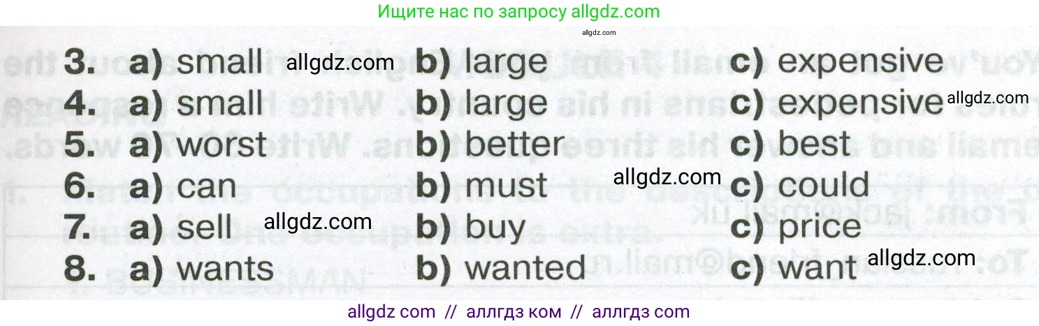 Английский язык (english), 6 класс Тренировочные упражнения в формате ОГЭ (ГИА), авторы: Ваулина Юлия Евгеньевна (Vaulina Julia), Подоляко Ольга Евгеньевна (Podolyako Olga), издательство Просвещение, Москва, 2023, зелёного цвета, страница 44, номер 14, Условие (продолжение 2)