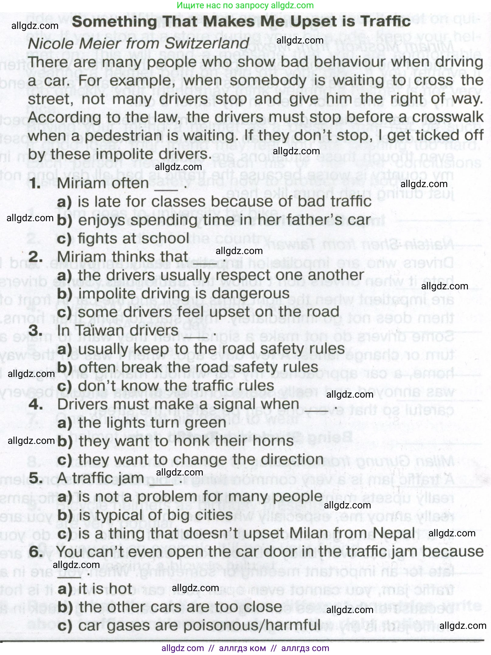 Английский язык (english), 6 класс Тренировочные упражнения в формате ОГЭ (ГИА), авторы: Ваулина Юлия Евгеньевна (Vaulina Julia), Подоляко Ольга Евгеньевна (Podolyako Olga), издательство Просвещение, Москва, 2023, зелёного цвета, страница 36, номер 5, Условие (продолжение 3)