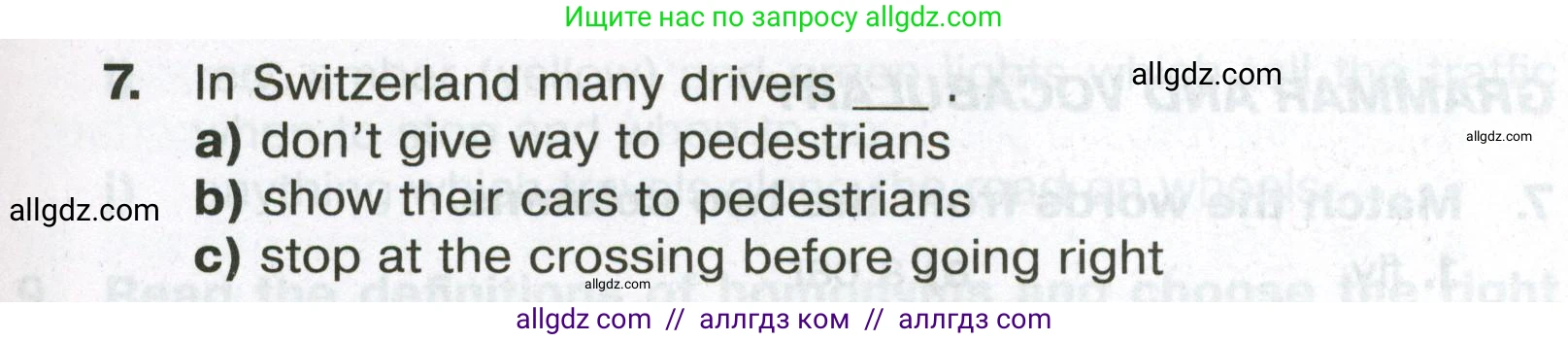 Английский язык (english), 6 класс Тренировочные упражнения в формате ОГЭ (ГИА), авторы: Ваулина Юлия Евгеньевна (Vaulina Julia), Подоляко Ольга Евгеньевна (Podolyako Olga), издательство Просвещение, Москва, 2023, зелёного цвета, страница 36, номер 5, Условие (продолжение 4)
