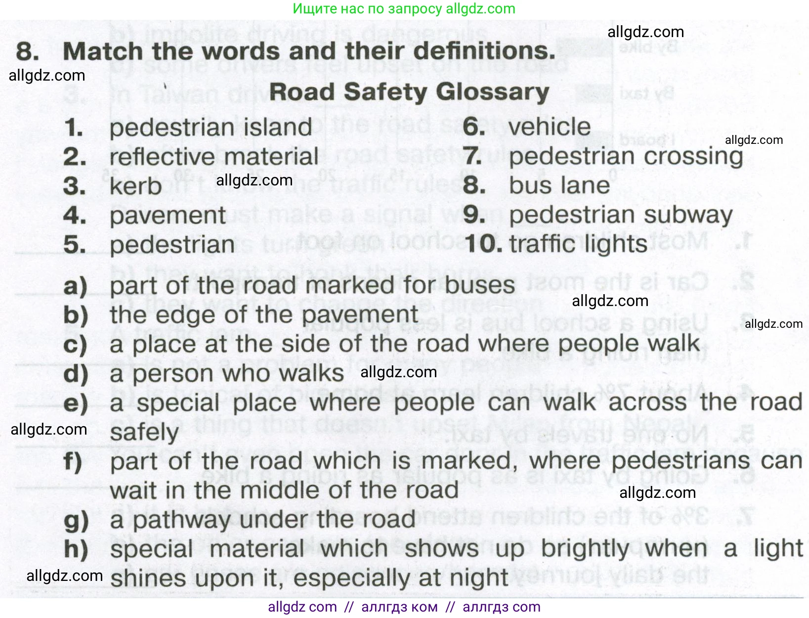 Английский язык (english), 6 класс Тренировочные упражнения в формате ОГЭ (ГИА), авторы: Ваулина Юлия Евгеньевна (Vaulina Julia), Подоляко Ольга Евгеньевна (Podolyako Olga), издательство Просвещение, Москва, 2023, зелёного цвета, страница 40, номер 8, Условие