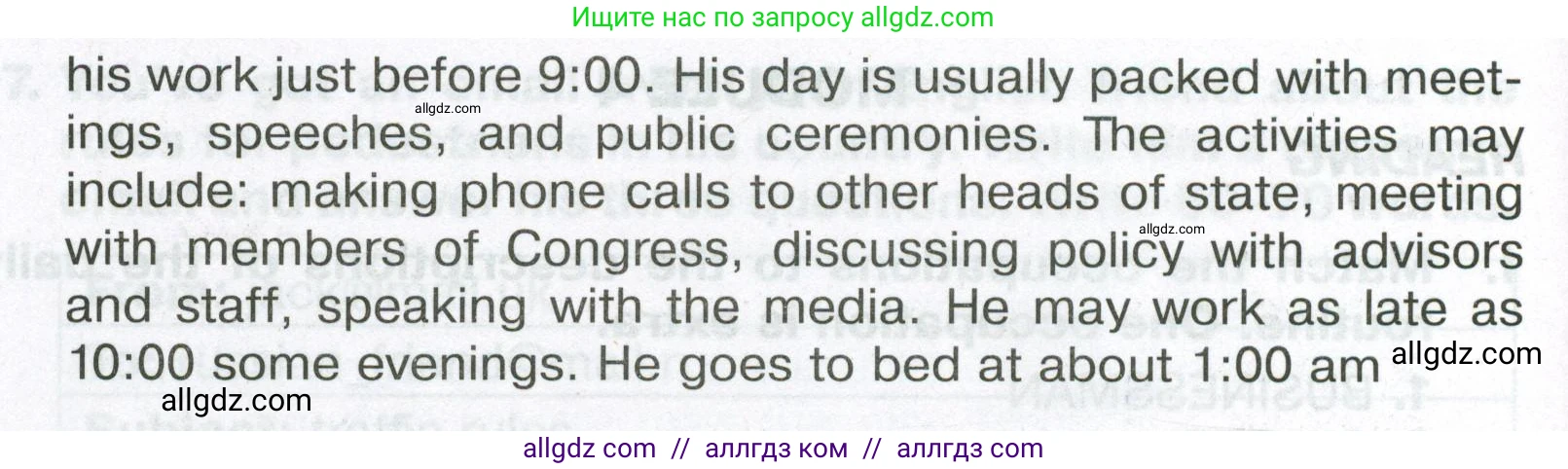 Английский язык (english), 6 класс Тренировочные упражнения в формате ОГЭ (ГИА), авторы: Ваулина Юлия Евгеньевна (Vaulina Julia), Подоляко Ольга Евгеньевна (Podolyako Olga), издательство Просвещение, Москва, 2023, зелёного цвета, страница 47, номер 1, Условие (продолжение 2)