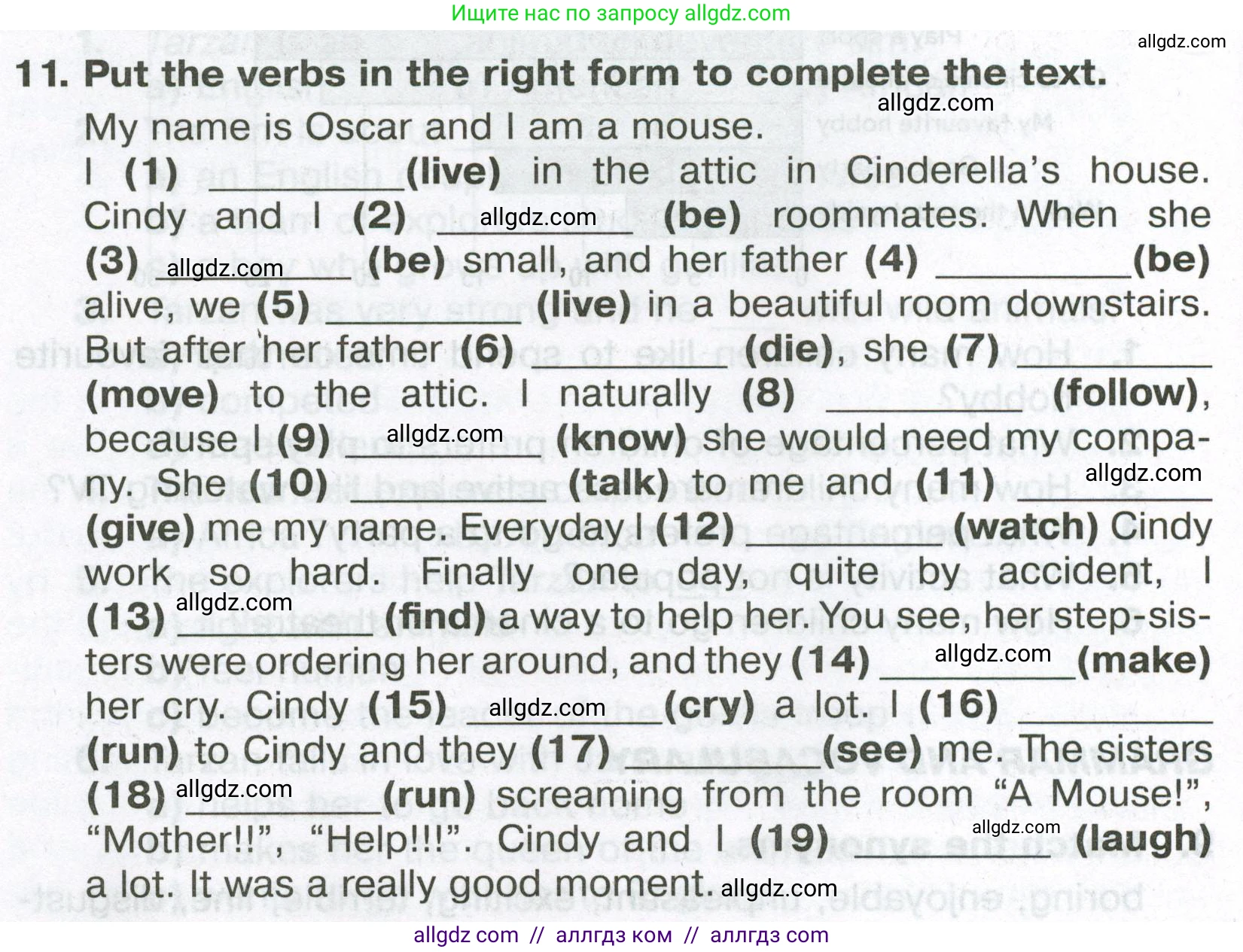 Английский язык (english), 6 класс Тренировочные упражнения в формате ОГЭ (ГИА), авторы: Ваулина Юлия Евгеньевна (Vaulina Julia), Подоляко Ольга Евгеньевна (Podolyako Olga), издательство Просвещение, Москва, 2023, зелёного цвета, страница 56, номер 11, Условие