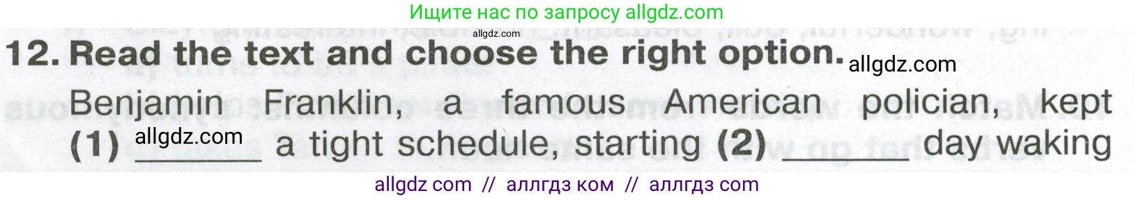 Английский язык (english), 6 класс Тренировочные упражнения в формате ОГЭ (ГИА), авторы: Ваулина Юлия Евгеньевна (Vaulina Julia), Подоляко Ольга Евгеньевна (Podolyako Olga), издательство Просвещение, Москва, 2023, зелёного цвета, страница 56, номер 12, Условие
