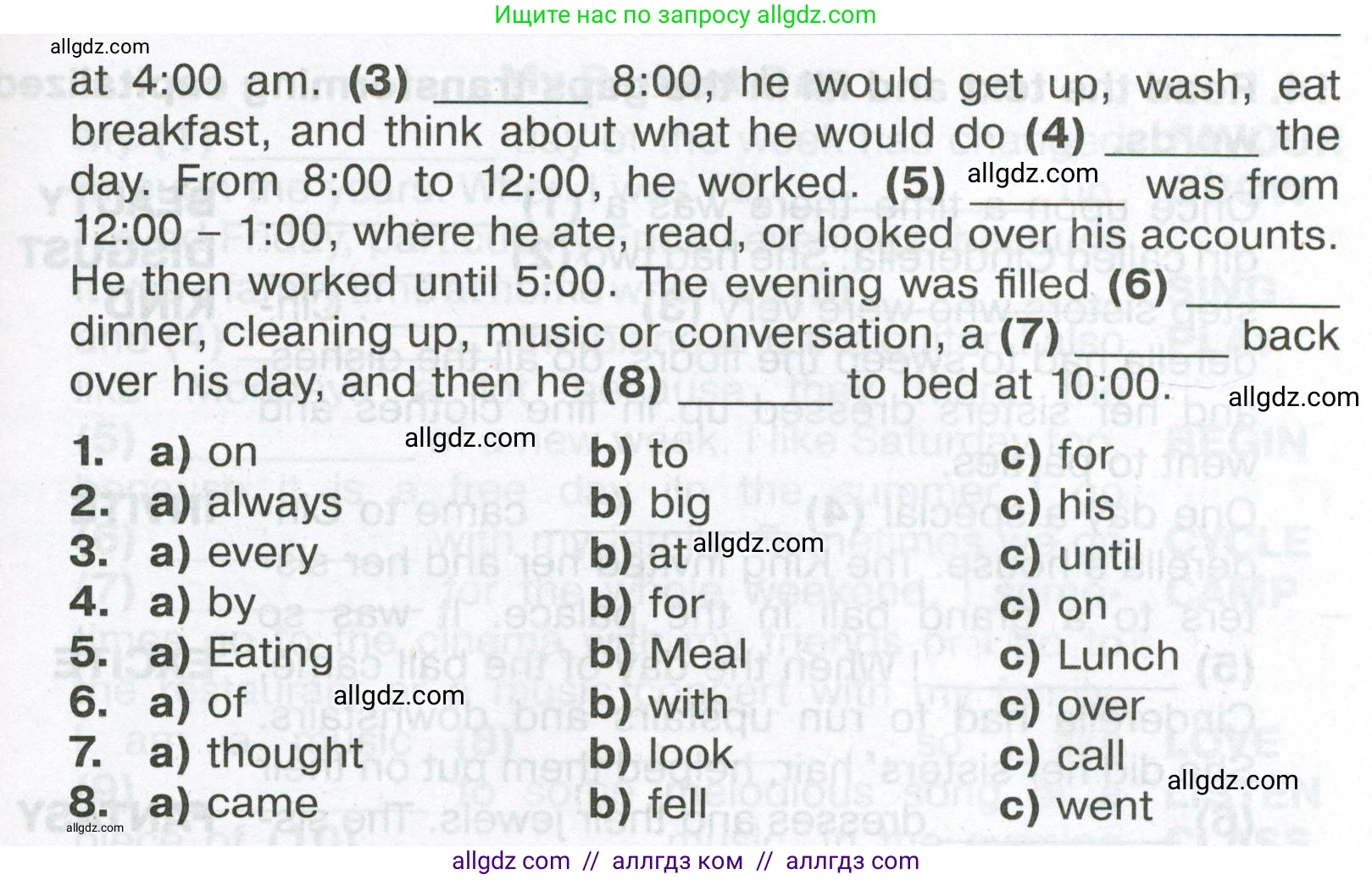 Английский язык (english), 6 класс Тренировочные упражнения в формате ОГЭ (ГИА), авторы: Ваулина Юлия Евгеньевна (Vaulina Julia), Подоляко Ольга Евгеньевна (Podolyako Olga), издательство Просвещение, Москва, 2023, зелёного цвета, страница 56, номер 12, Условие (продолжение 2)