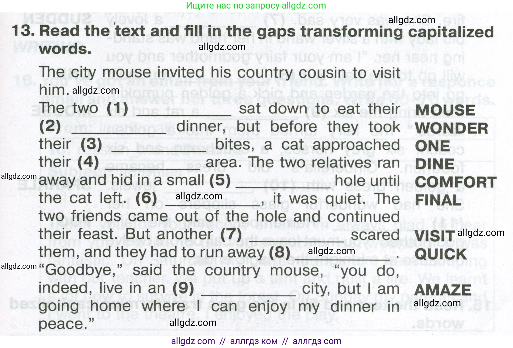 Английский язык (english), 6 класс Тренировочные упражнения в формате ОГЭ (ГИА), авторы: Ваулина Юлия Евгеньевна (Vaulina Julia), Подоляко Ольга Евгеньевна (Podolyako Olga), издательство Просвещение, Москва, 2023, зелёного цвета, страница 57, номер 13, Условие