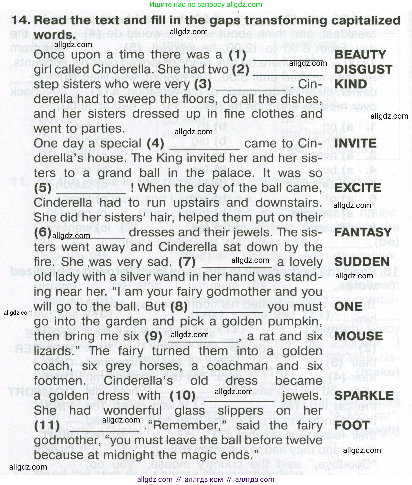 Английский язык (english), 6 класс Тренировочные упражнения в формате ОГЭ (ГИА), авторы: Ваулина Юлия Евгеньевна (Vaulina Julia), Подоляко Ольга Евгеньевна (Podolyako Olga), издательство Просвещение, Москва, 2023, зелёного цвета, страница 58, номер 14, Условие